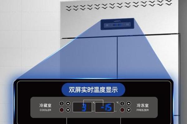 新飞冰箱温度调节全攻略：如何正确设置温控？